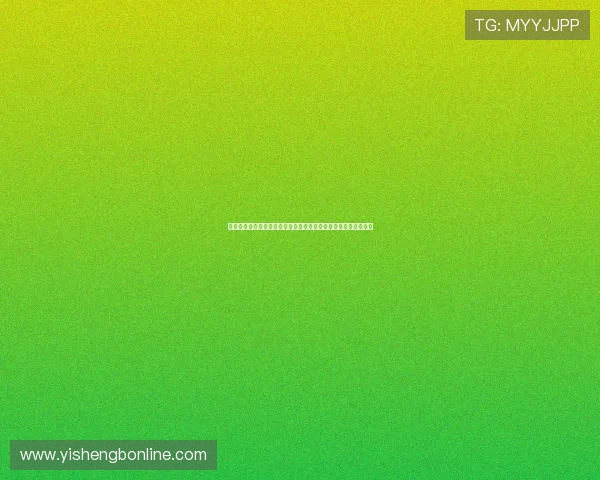 永利皇宫举办世界杯主题活动助力球迷激情狂欢体验盛大体育盛事