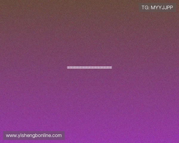 体育中国直播在线观看技巧：确保高清流畅观看体育比赛的实用方法