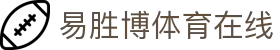 易胜博体育在线 - (中国)通辽易胜博体育在线股份有限公司欢迎您